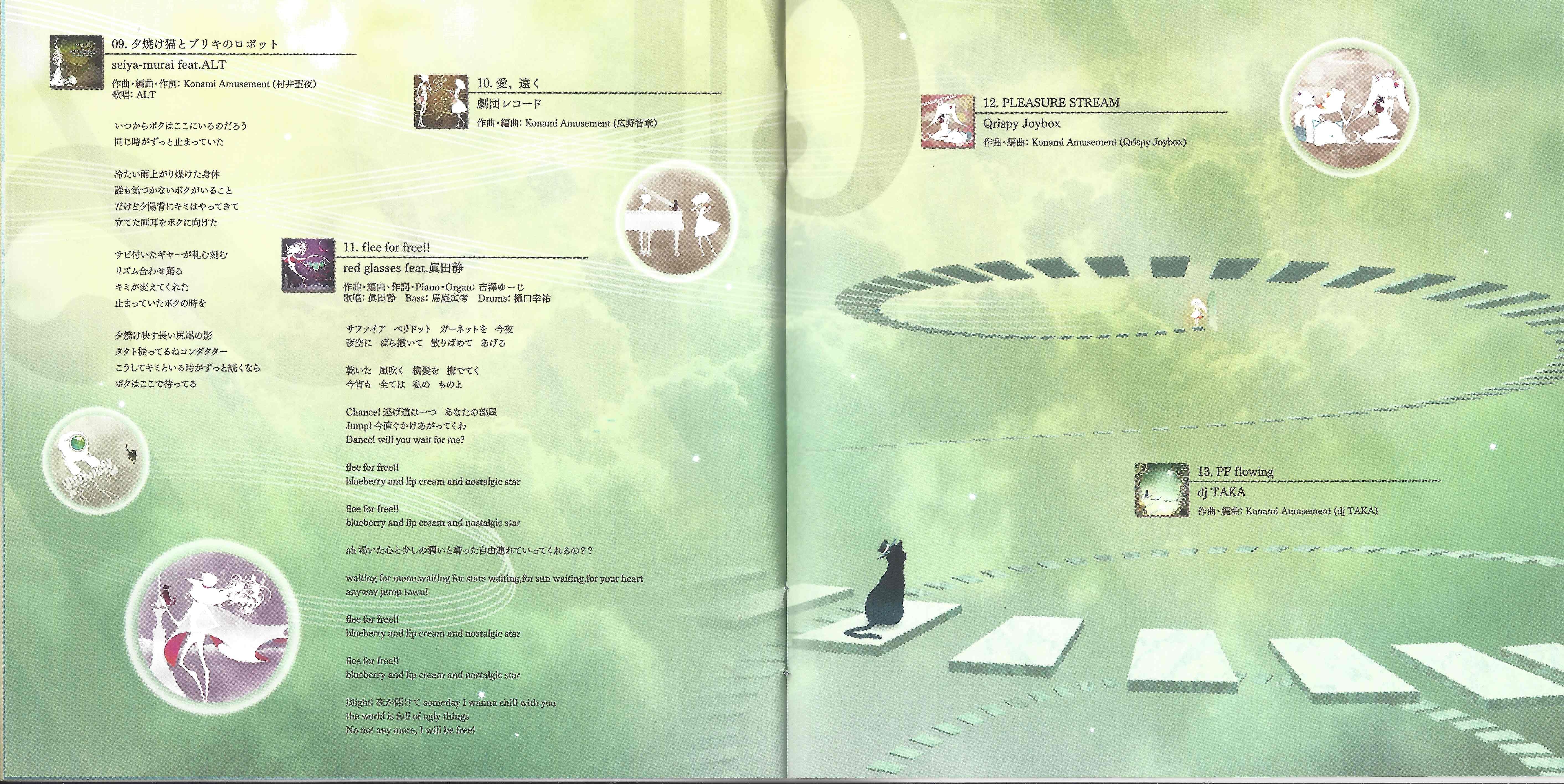 NOSTALGIA Music Collection ~Op.1 & Op.2~ (2020) MP3